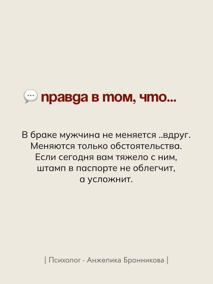 Это интересно - 9