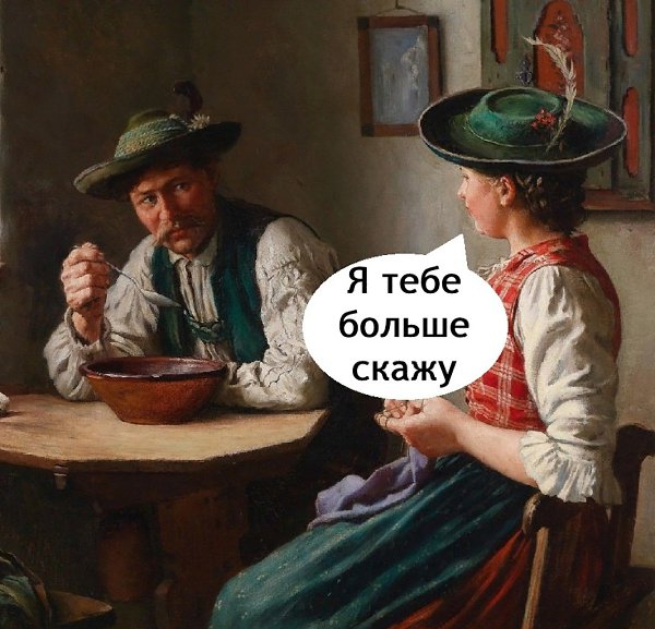 ����, �����.. - 2