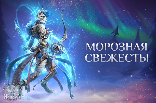 Налетела пурга СКИДОК! Закружились вихри АКЦИЙ! Торговые ... | Небеса ...