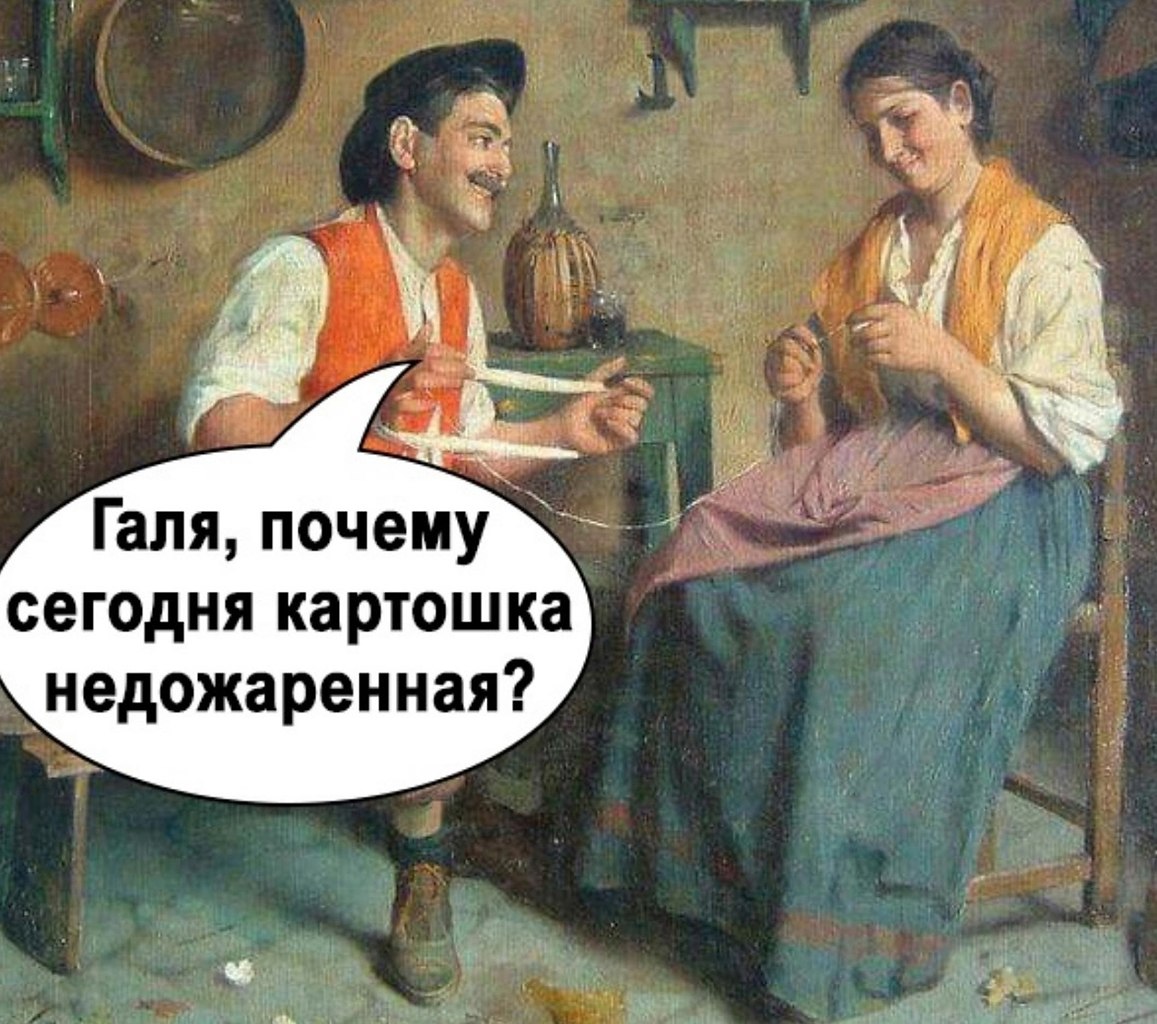 Золотое правило