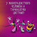 ���� �������, �����-���������, 65 ��� - ��������� 29 ������� 2024 � ������ ������ ��������