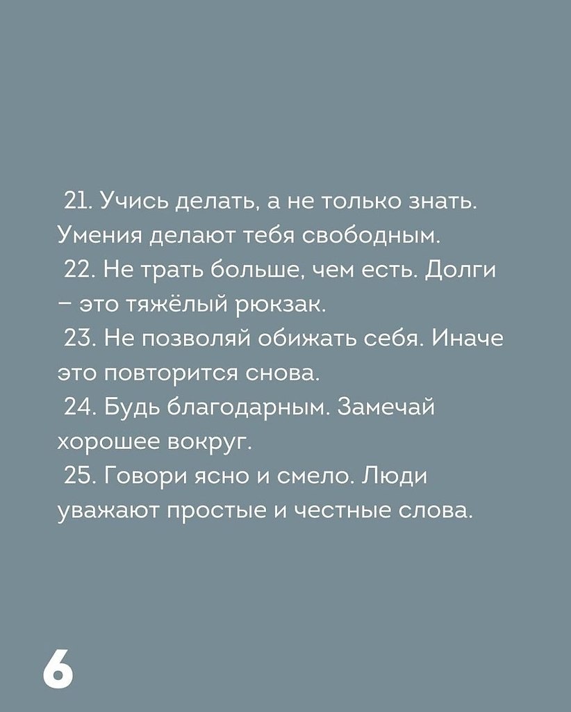 ���� ���� ����� ������� �������������� ������� - 5 ������� 2025 � 11:16 - 6