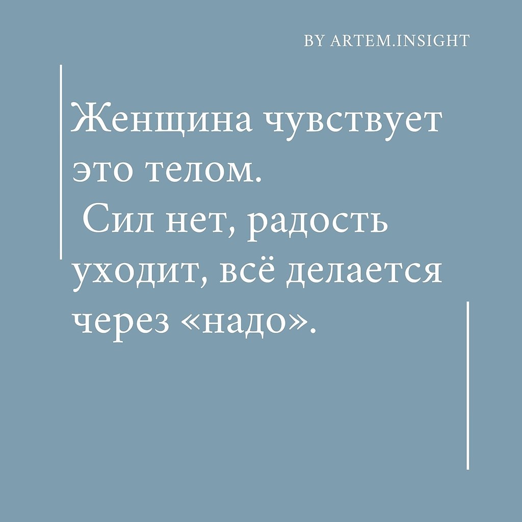        - 2