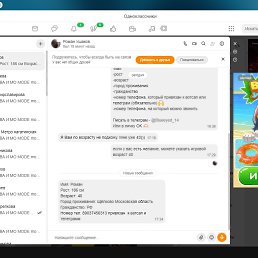 ���� ������, ������, 20 ��� - ��������� 4 ������ 2023