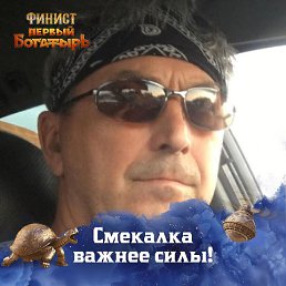 ���� ������, ������, 58 ��� - ��������� 20 ������� 2026