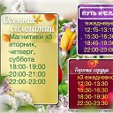  Vita,  -  11  2025    