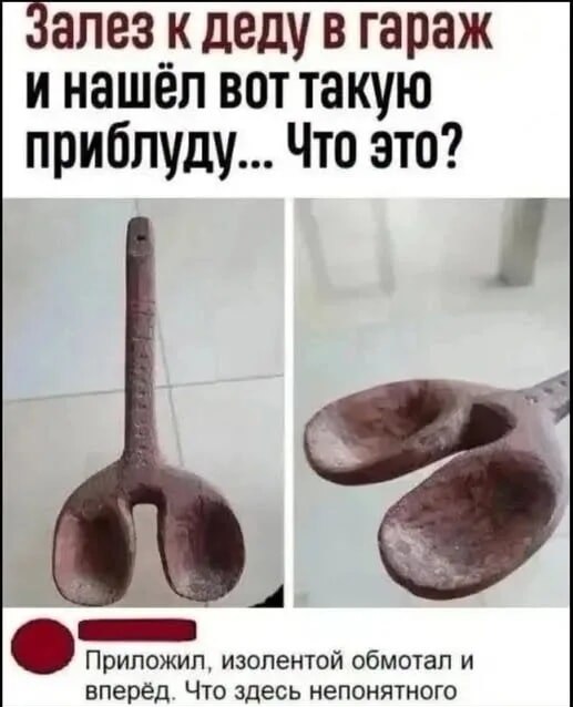 ��� ���?