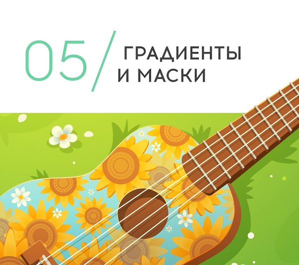 ������� ��������� ������� ��������� � ������ ������ ����� ������ �����������. ���� �� �Adobe ... - 5