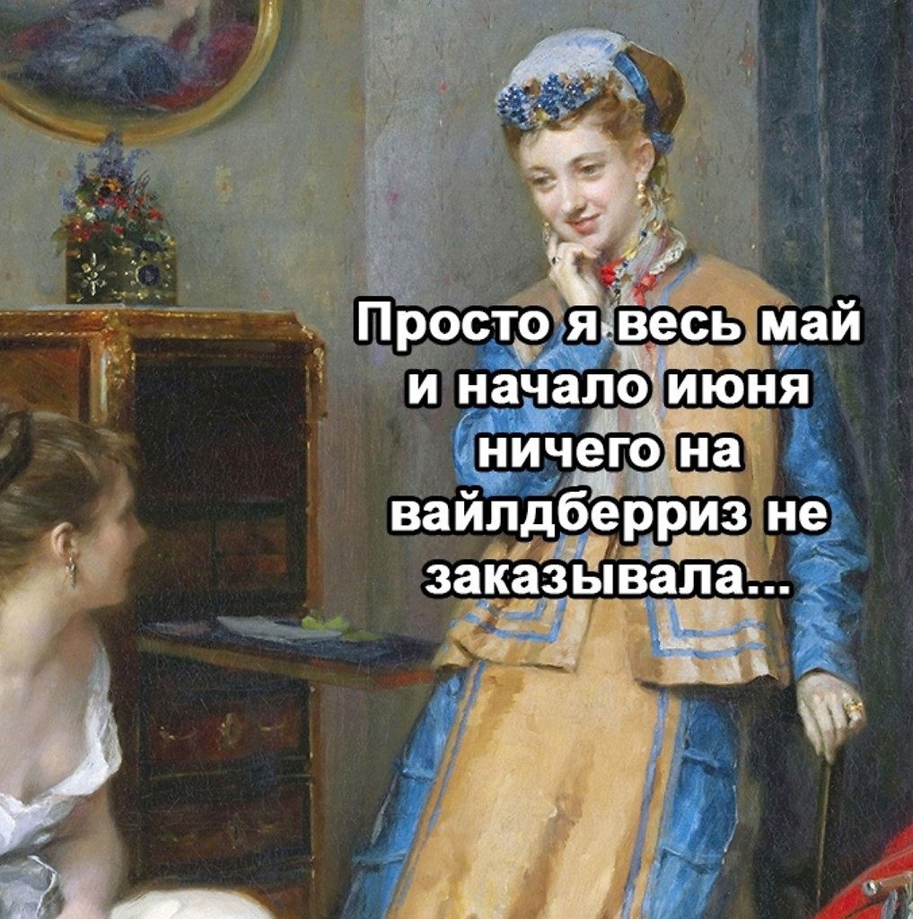 ��� ����� ������� - 3