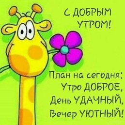 ���� �������, ������, 45 ��� - ��������� 29 ������ 2023