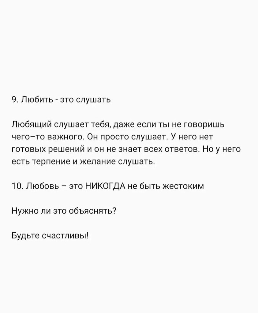     ? - 6