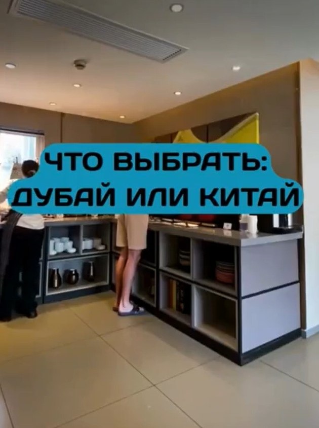 Китай или Дубай: пляжи, история и цены — что выбрать? Дубай манит туристов пляжным отдыхом, водными ... - 2