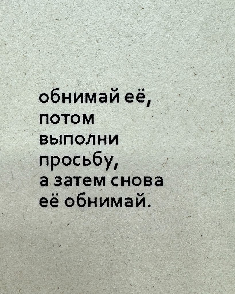 для неё это важно, поэтому сделай молча - 8