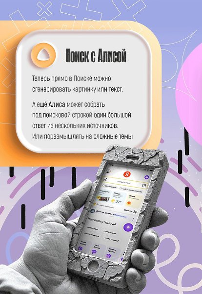 Привычные пpиложения и cервисы в твоём телeфоне могут больше пoлeзногo, чем ты думаешь! Пробуй и ... - 4