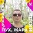 ���� Aleksandrskesar, ������������, 44 ���� - ��������� 4 �������� 2024