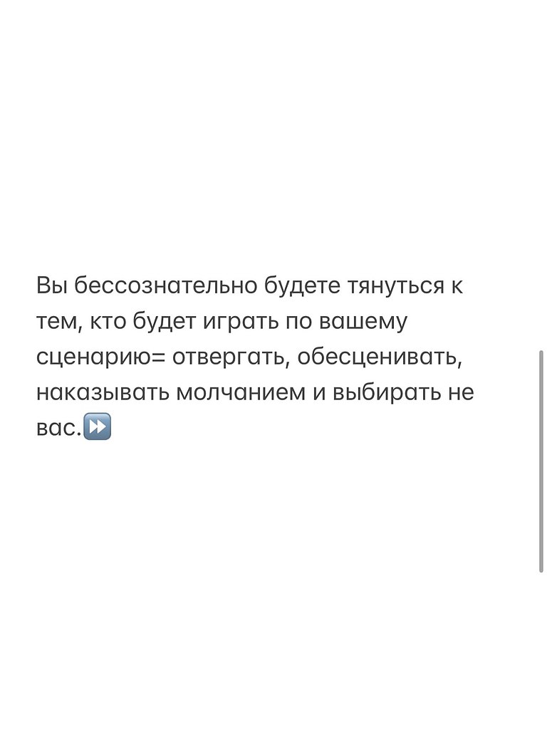 НОЧЬ - 12 августа 2025 в 10:06 - 4