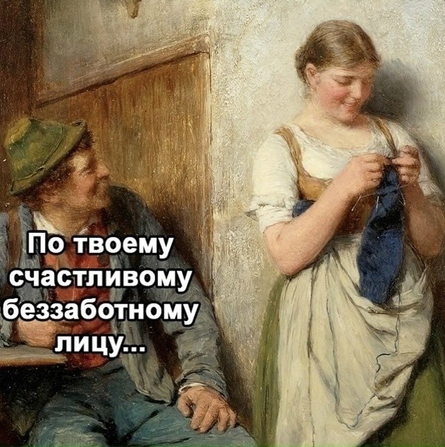 ��� ���������� - ������! - 3 ������� 2025 � 14:19 - 3