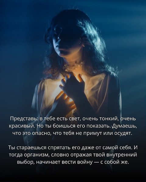 Aутоиммунные заболевания — это когда иммунитет «ошибается» и начинает атаковать собственные клетки. ... - 3