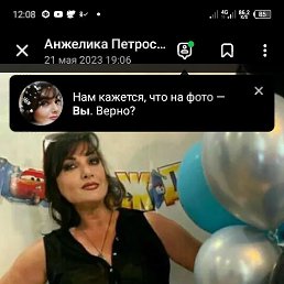 ���� ��������, ���������, 67 ��� - ��������� 14 ������ 2024