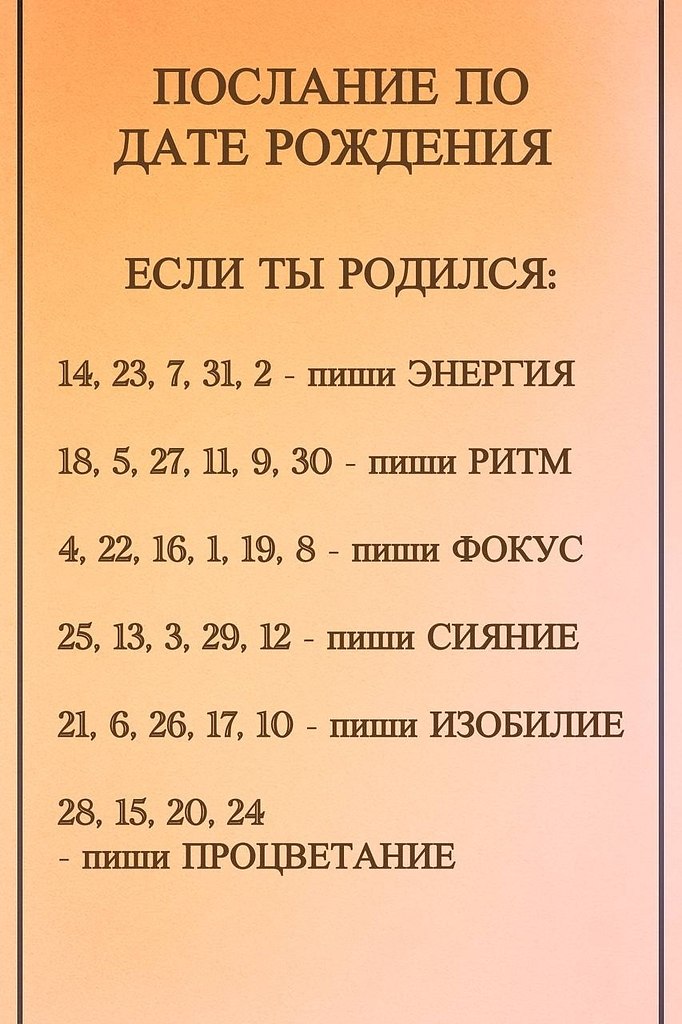 1.11 - ���� ��� �� ����.������ ��a�����e c�o�o coo��e�c�����ee �a�e�� po��e��� � � ���a��e, ��o ...