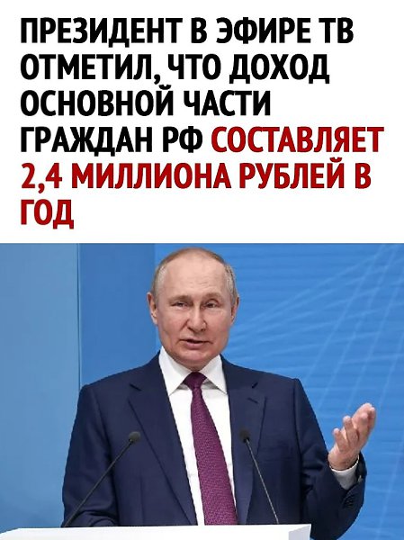 Мне кажется, что далеко не все имеют такую зарплату.убнубн