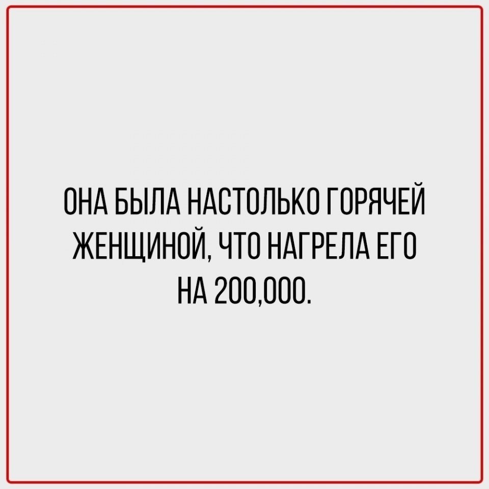 Вот это поворот - 8