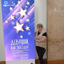 �������, ������, 55 ���