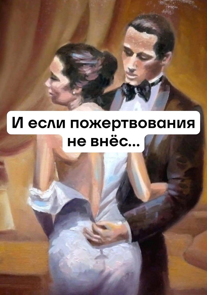      ? - 2