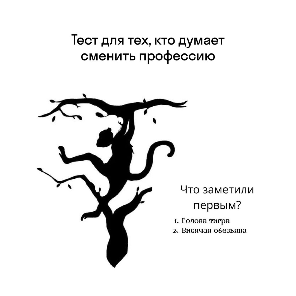 Пройти тест: https://fotostrana.ru/away?to=/sl/bjG6