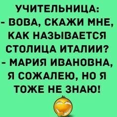 В мире нет ничего невозможного, если рядом с вами дети