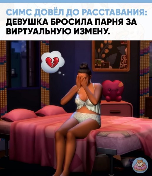    :    Sims 4,       ...