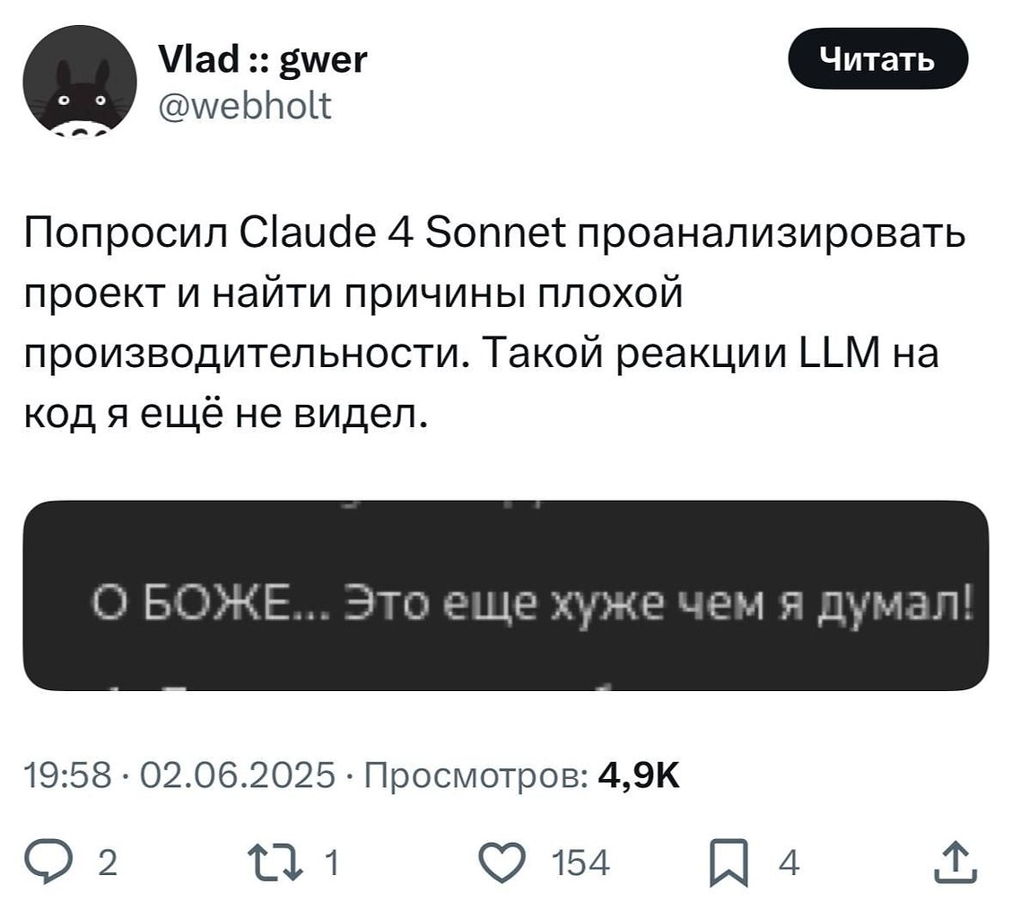 /zev/null - 3 июля 2025 в 11:01