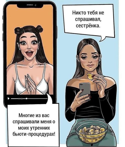 �������� ��������� ��������... - 2