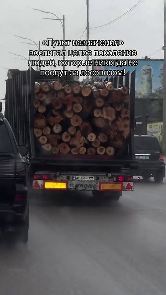 Каждый раз когда я еду за таким камазом, думаю про этот фильм!) - 2