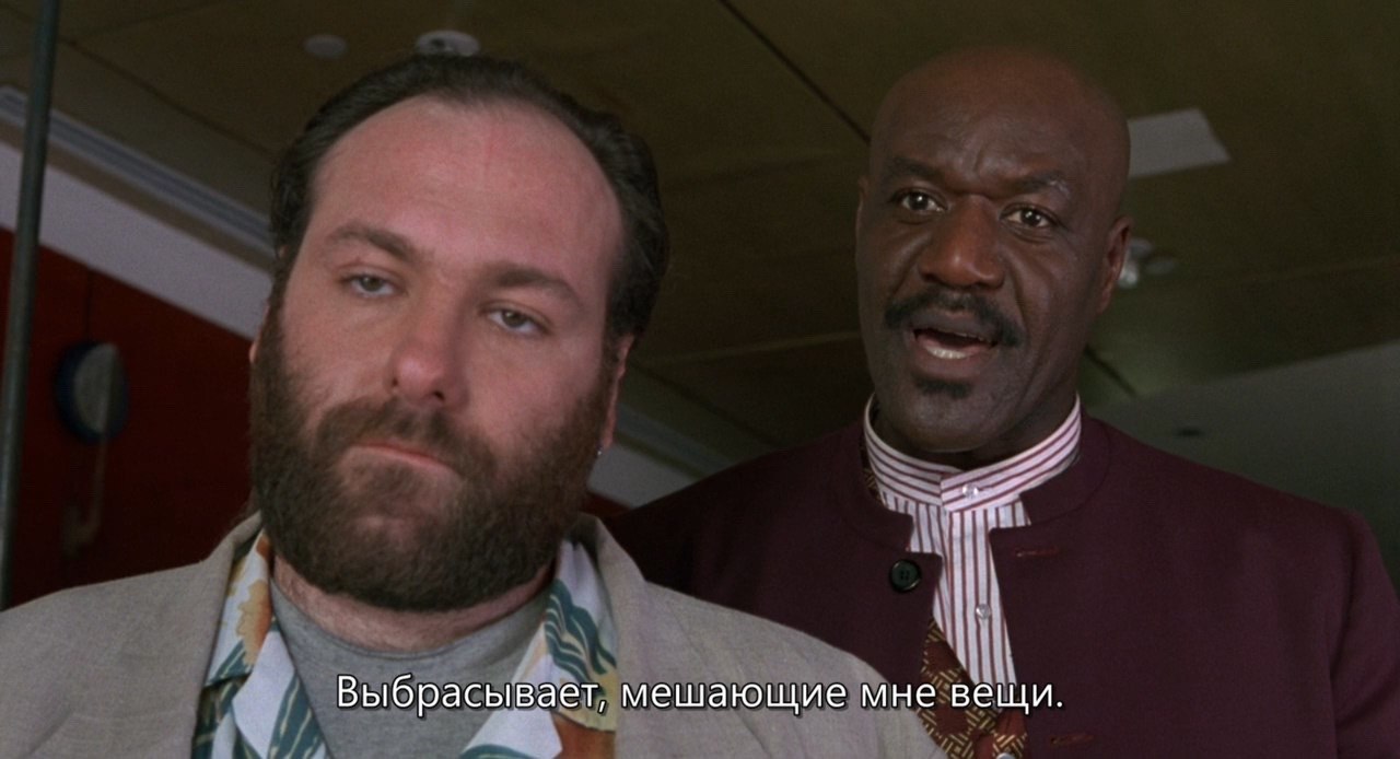 ������� ��������� / Get Shorty (1995).dir. Barry Sonnenfeld - 2