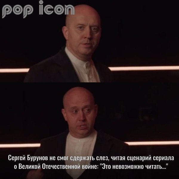 Актер Сергей Бурунов, известный своими комедийными ролями, показал другую сторону своего таланта, ...