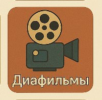 https://fotostrana.ru/away?to=/sl/I607