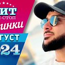 ���� ����, ���������, 45 ��� - ��������� 10 ������� 2024
