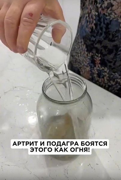 Устраните мочевую кислоту и излечите подагру с помощью натуральных средств! Продукты, которые ...