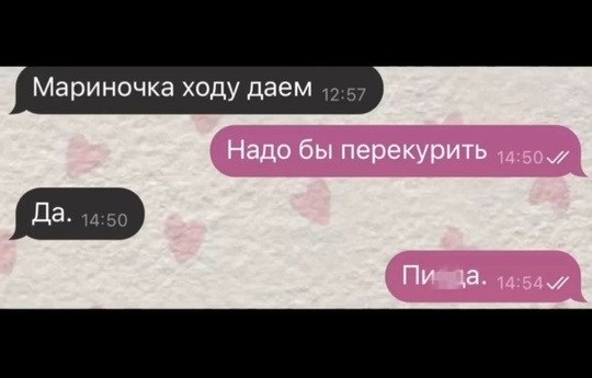    - 7