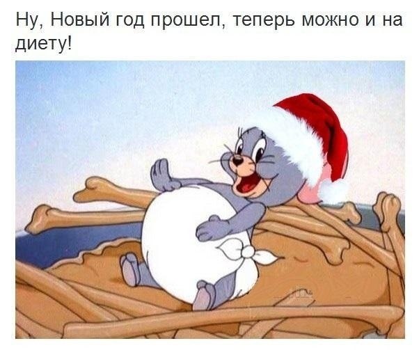 Скажи завтра днем