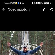 �������, 54 ����, ������