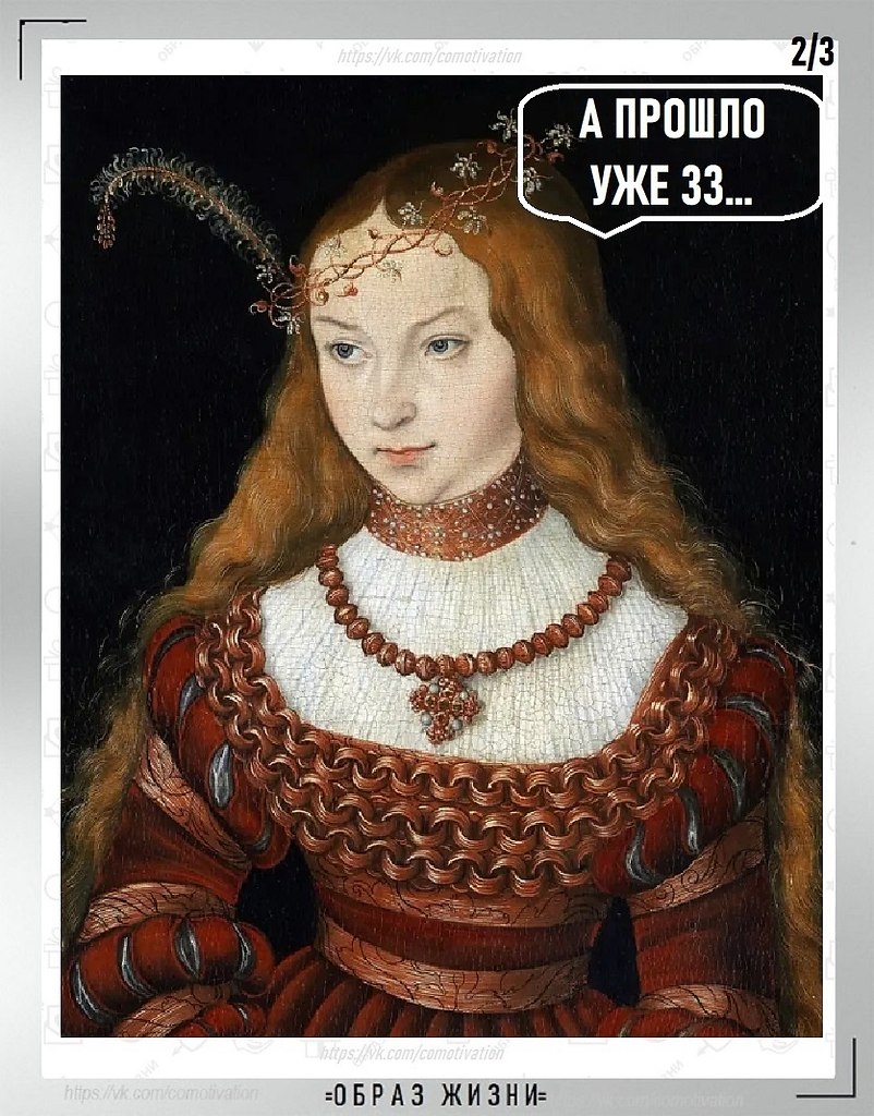     ? - 2