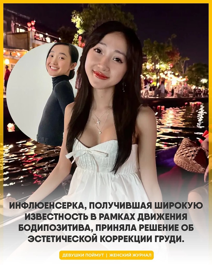  ,   body positive   ,     ...