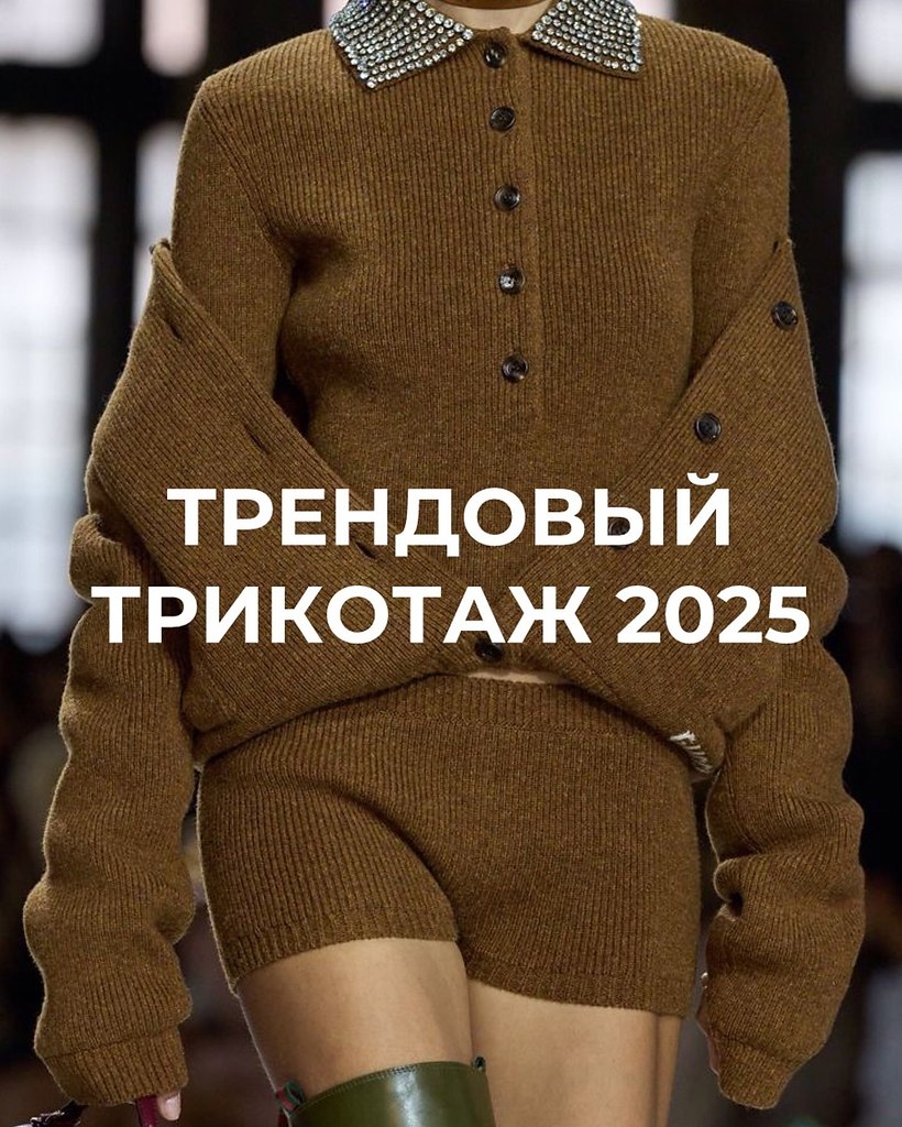    2025