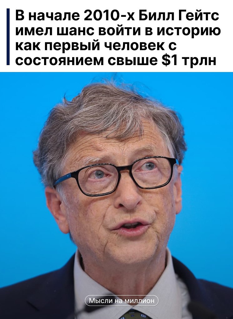 �� �������, ���� �� �� �������� ���� ����� ����� Microsoft, ��� ������� ������� �������� �� $1,2�1,5 ...