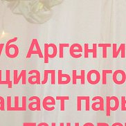 �������, 51 ���, �������
