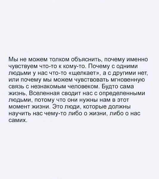 �� �� ����� ������ ���������, ������ ������ ��������� ���-�� � ����-��. ������ � ������ ������ � ��� ... - 2
