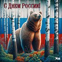 ���� ����������, �������, 44 ���� - ��������� 12 ���� 2025 � ������ ������ ��������