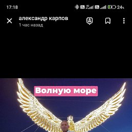  Alexander, , 45  -  11  2025